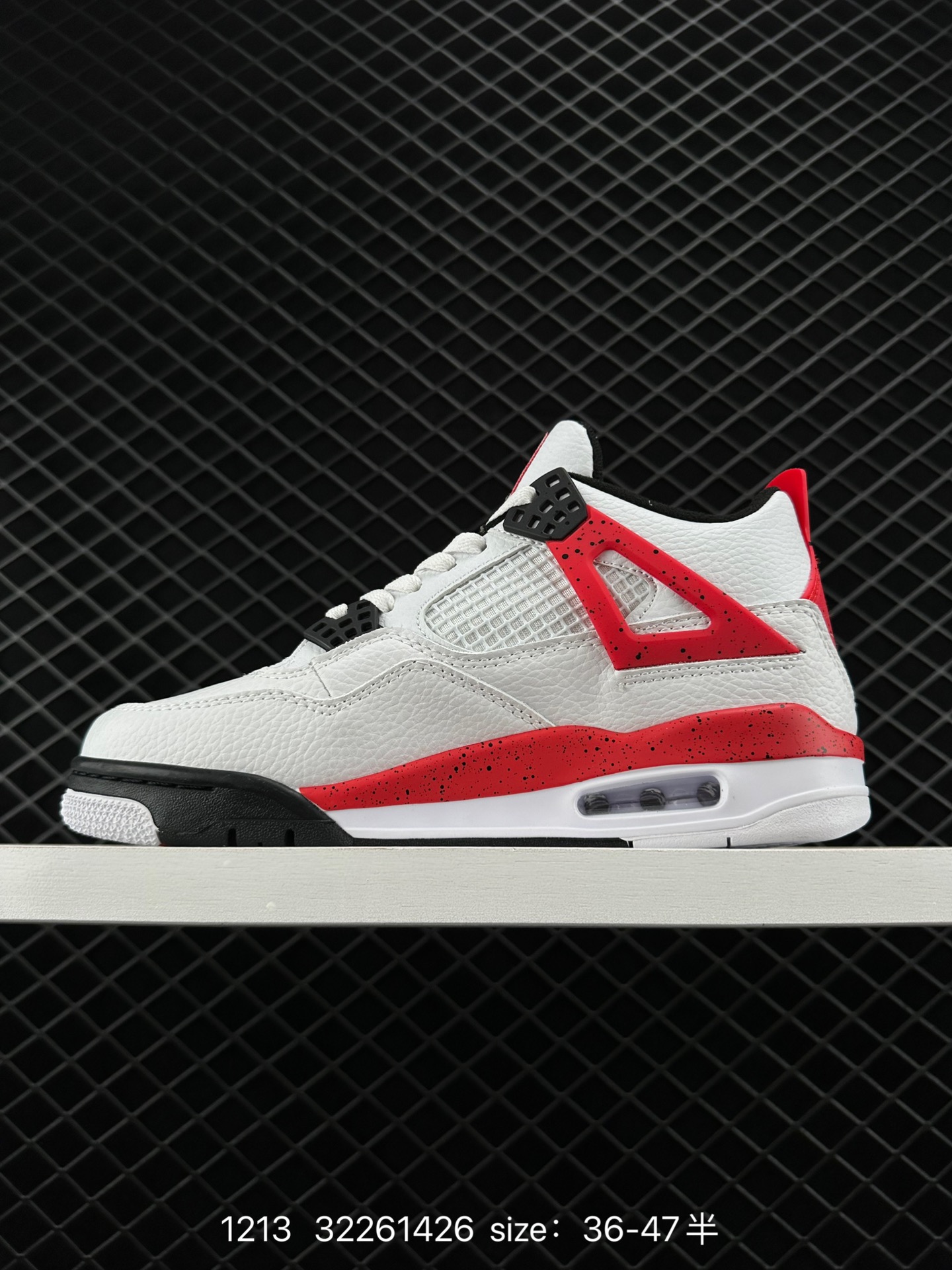 Air Jordan 4 Retro 